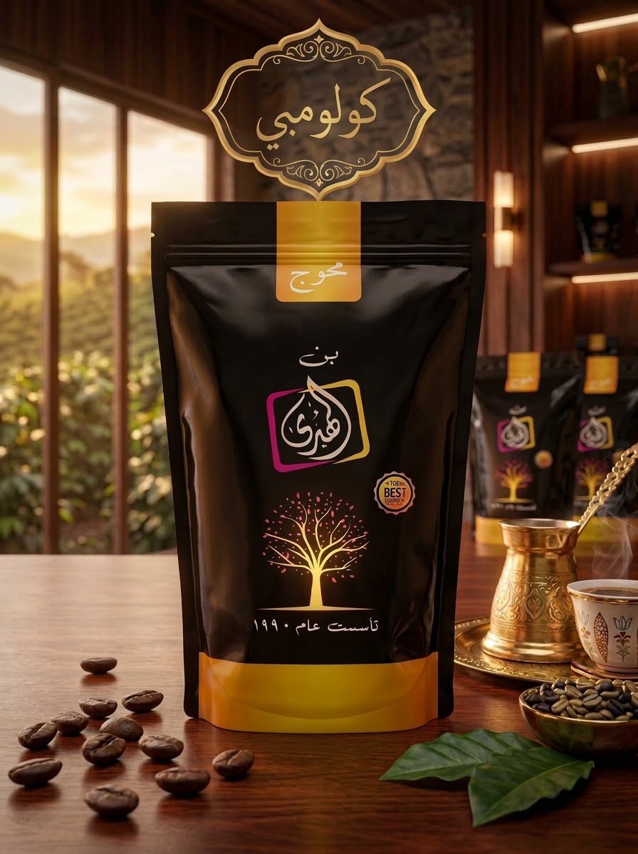 بن كولومبي محوج